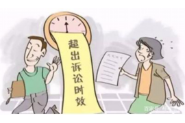 东至对付老赖：刘小姐被老赖拖欠货款