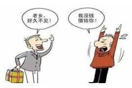 东至如果欠债的人消失了怎么查找，专业讨债公司的找人方法